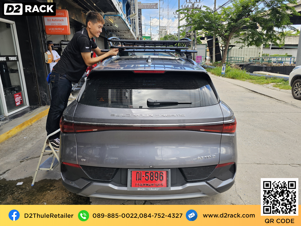 BYD ATTO 3 ติดตั้ง แร็คเก็บของบนหลังคา THULE Roofrack รุ่น CANYON