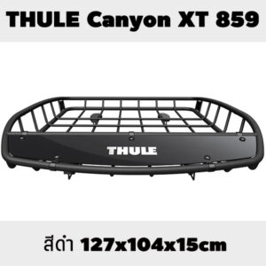 rackหลังคารถ THULE รุ่น Canyon XT 859 ถาดแร็คหลังคา ราวแร็คหลังคา แร็คหลังคาnameka แร็คหลังคาออฟโรด แร็คหลังคาตะแกรง ขาจับแร็คหลังคา rackรถยนต์