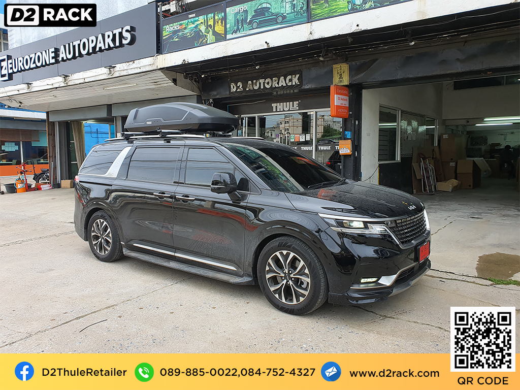 KIA Carnival ติดตั้ง กล่องวางของบนหลังคา THULE Roofbox รุ่น Force XT Size L