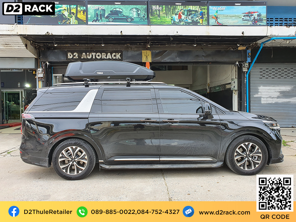 KIA Carnival ติดตั้ง กล่องใส่ของบนหลังคา THULE Roofbox รุ่น Force XT Size L