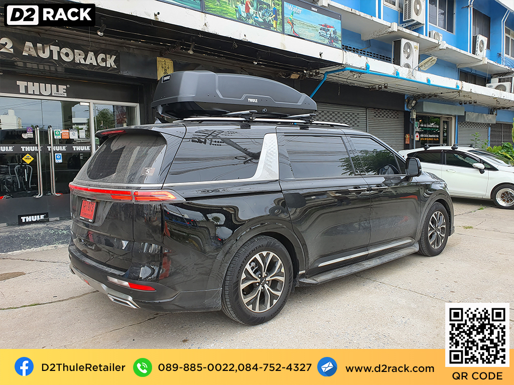 KIA Carnival ติดตั้ง ที่เก็บสัมภาระบนหลังคารถ THULE Roofbox รุ่น Force XT Size L