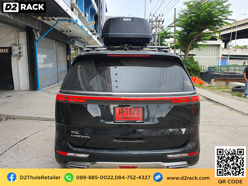 KIA Carnival ติดตั้ง กล่องสัมภาระบนหลังคา THULE Roofbox รุ่น Force XT Size L