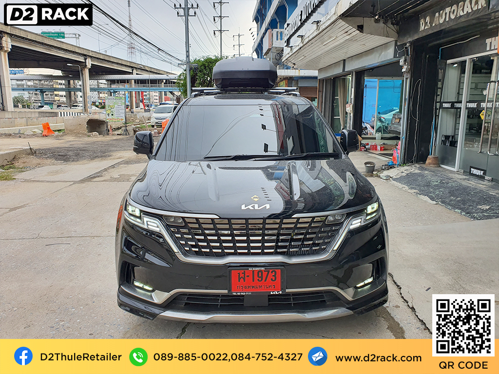 KIA Carnival ติดตั้ง กล่องหลังคารถยนต์ THULE Roofbox รุ่น Force XT Size L