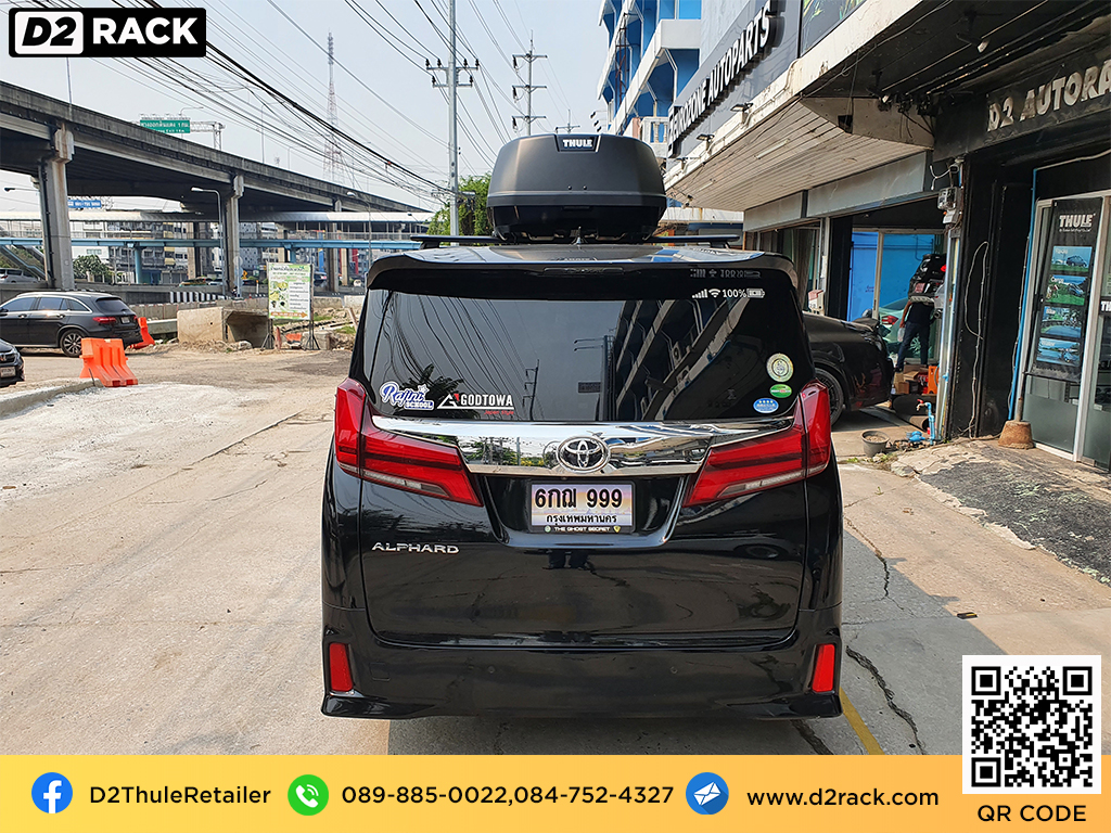 Toyota Alphard ติดตั้ง กล่องติดหลังคารถ THULE Roofbox รุ่น Force XT Size L