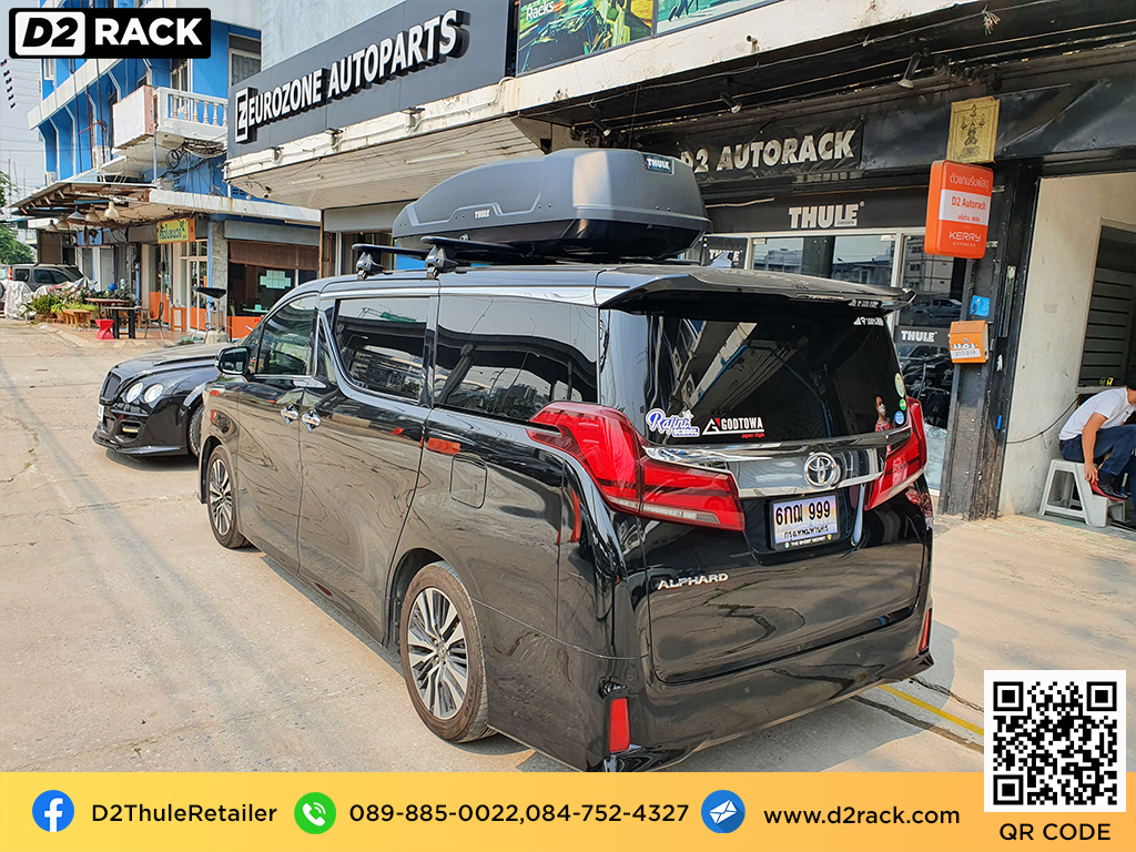 Toyota Alphard ติดตั้ง ที่ใส่ของบนหลังคารถ THULE Roofbox รุ่น Force XT Size L