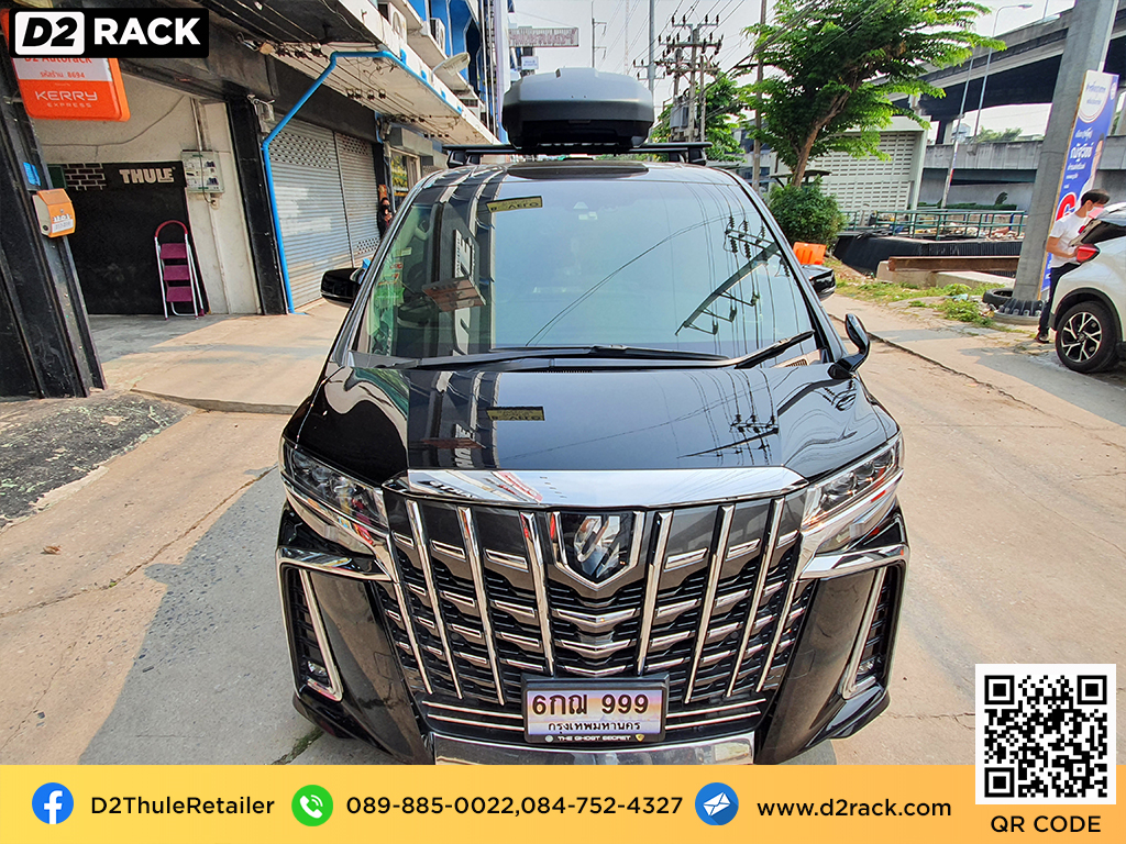 Toyota Alphard ติดตั้ง กล่องบรรทุกสัมภาระบนหลังคา THULE Roofbox รุ่น Force XT Size L