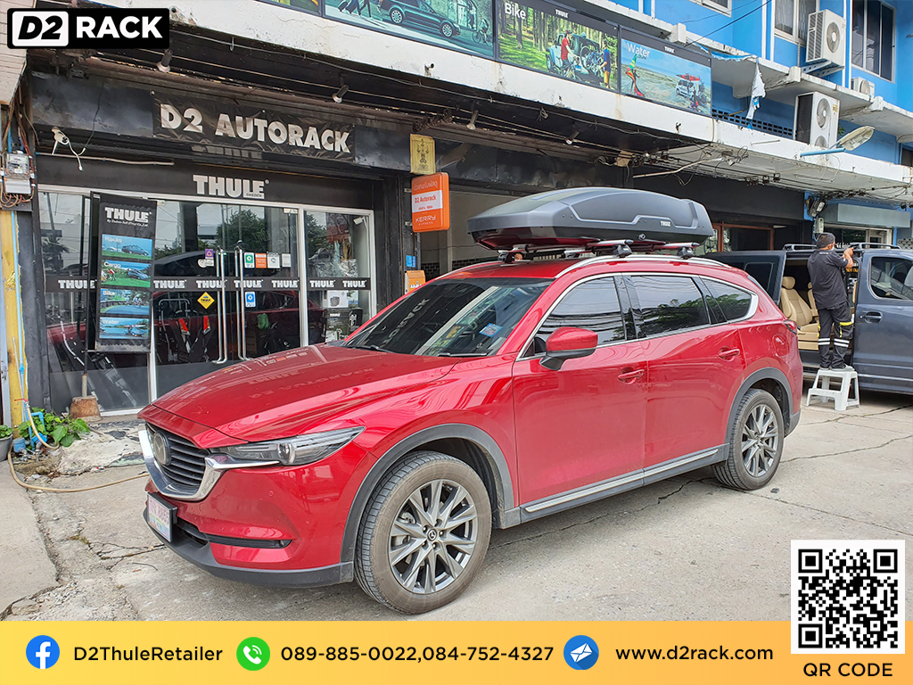 Mazda CX8 ติดตั้ง กล่องวางของบนหลังคา THULE Roofbox รุ่น Force XT Size XL