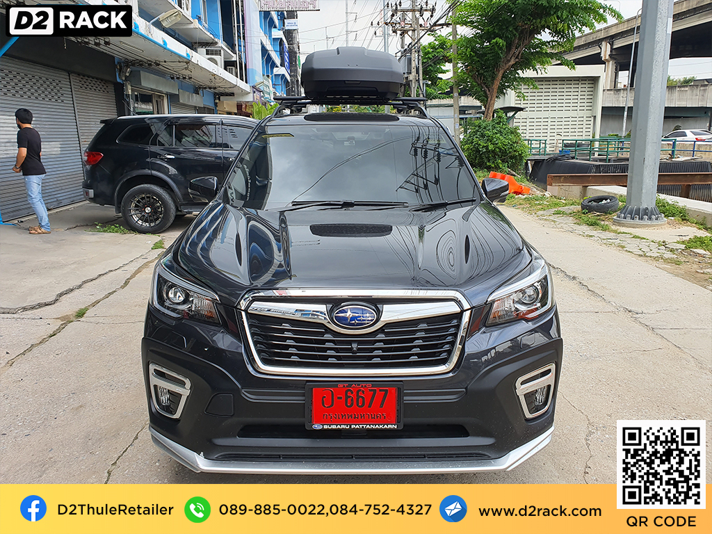 Subaru Forester ติดตั้ง กล่องบรรทุกสัมภาระบนหลังคา THULE Roofbox รุ่น Force XT Size M