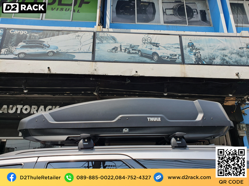 Toyota Fortuner ติดตั้ง ที่วางของบนหลังคา THULE Roofbox รุ่น Force XT Size XL