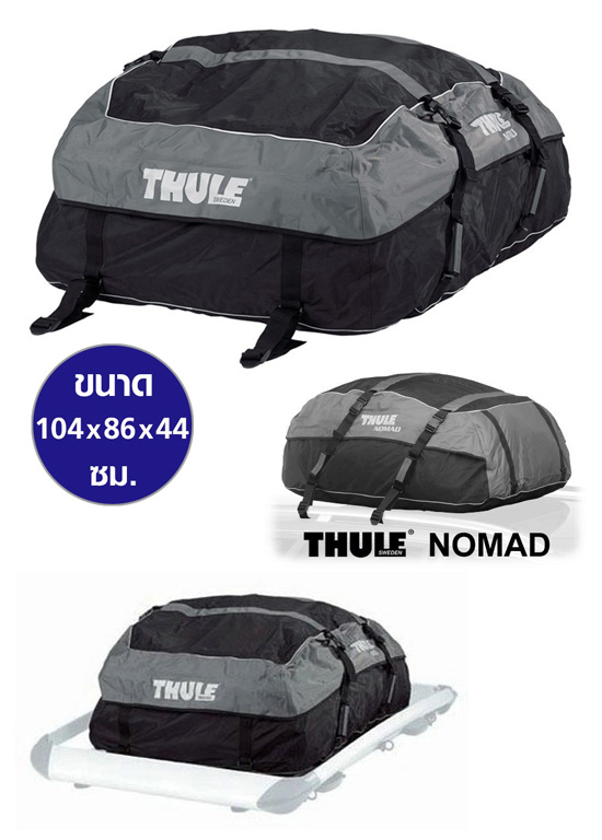 กระเป๋า หลังคา รถ ขน สัมภาระ THULE รุ่น Nomad 834 แร็คหลังคารถ กระเป๋า ใส่ ของ บน หลังคา รถ แร็คหลังคามือสอง เชียงใหม่ ที่เก็บของบนหลังคารถ แร็คหลังคาฟอร์จูนเนอร์ กล่องสัมภาระบนหลังคา แร็คหลังคาปาเจโร่