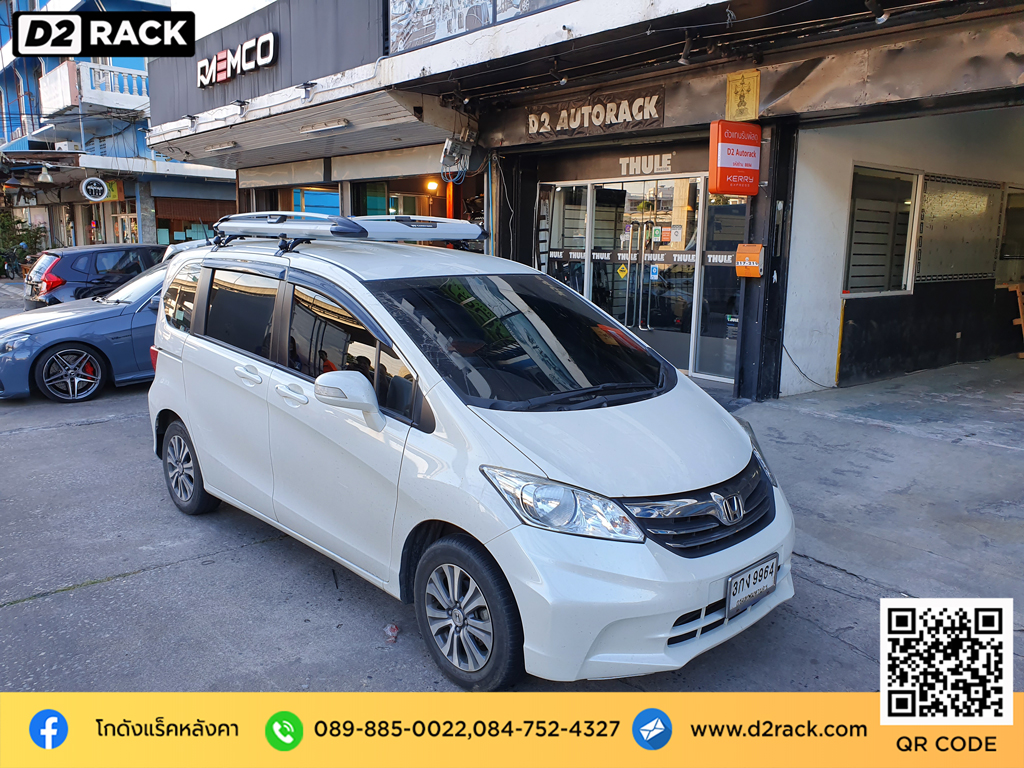 Honda Freed ติดตั้ง แร็คหลังคา CARRYBOY Roofrack รุ่น CB550N 100x160 cm