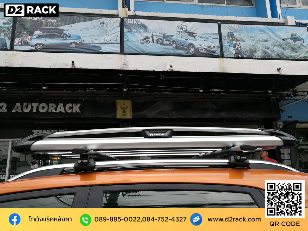 MG GS ติดตั้ง ที่วางของบนหลังคา CARRYBOY Roofrack รุ่น CB550N 100x160 cm