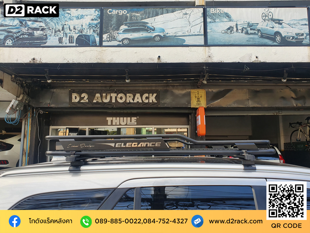 Ford Everest ติดตั้ง ตะแกรงบนหลังคา Overland Roofrack รุ่น Elegance 100x150 cm