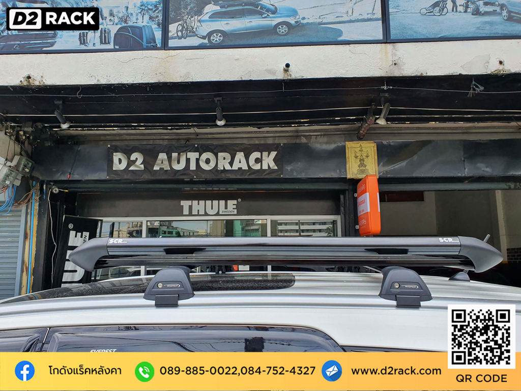 Ford Everest ติดตั้ง ตะแกรงบนหลังคา SCR Roofrack รุ่น RR03 100x150 cm