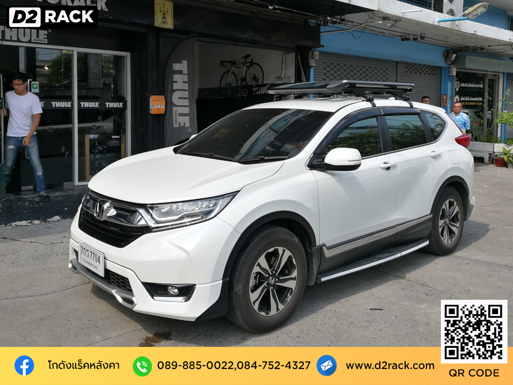 Honda CRV G5 ติดตั้ง ที่เก็บสัมภาระบนหลังคารถ SCR Roofrack รุ่น RR03 100x150 cm