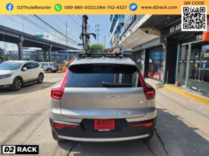 rackหลังคาจักรยาน THULE รุ่น OutRide 561 ติดตั้งกับ Volvo XC40 แร็คจักรยานsuv แขวนจักรยานบนหลังคารถ วอลโว่ เอ็กซ์ซี 40