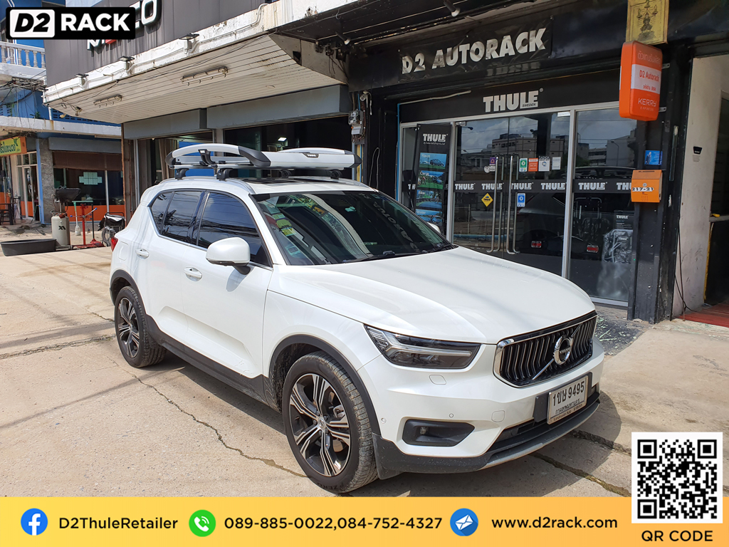 Volvo XC40 ติดตั้ง แร็คหลังคา THULE Roofrack รุ่น TRAIL 100x160 cm