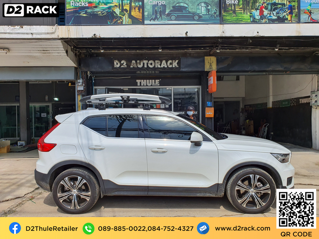 Volvo XC40 ติดตั้ง ถาดวางของบนหลังคา THULE Roofrack รุ่น TRAIL 100x160 cm