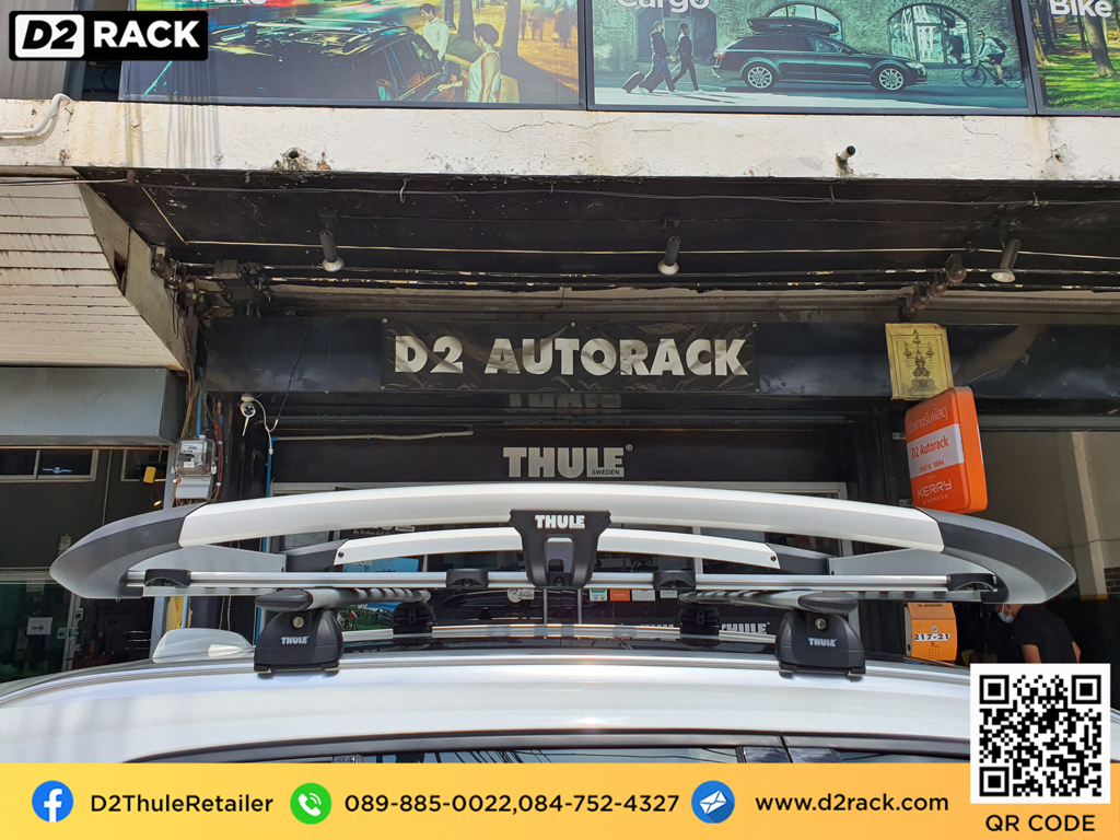 Volvo XC40 ติดตั้ง ตะแกรงบนหลังคา THULE Roofrack รุ่น TRAIL 100x160 cm