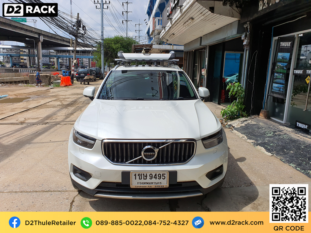 Volvo XC40 ติดตั้ง ที่เก็บของบนหลังคา THULE Roofrack รุ่น TRAIL 100x160 cm