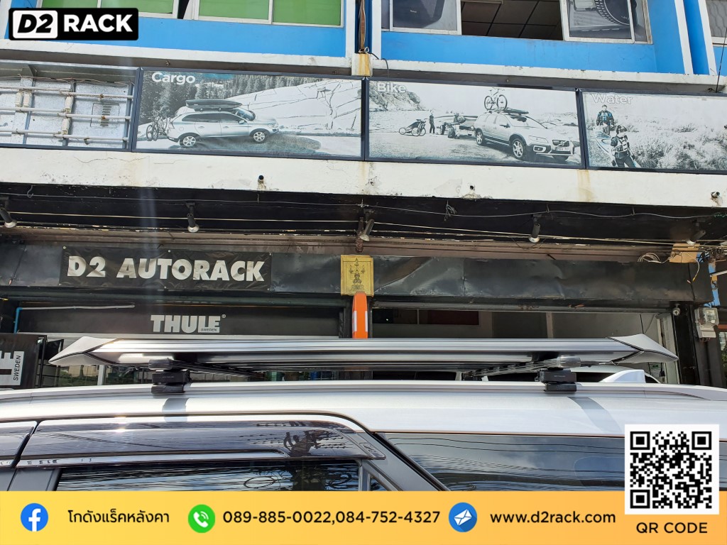 Toyota Fortuner ติดตั้ง ตะแกรงบนหลังคา VRK Roofrack รุ่น Modern 100x150 cm