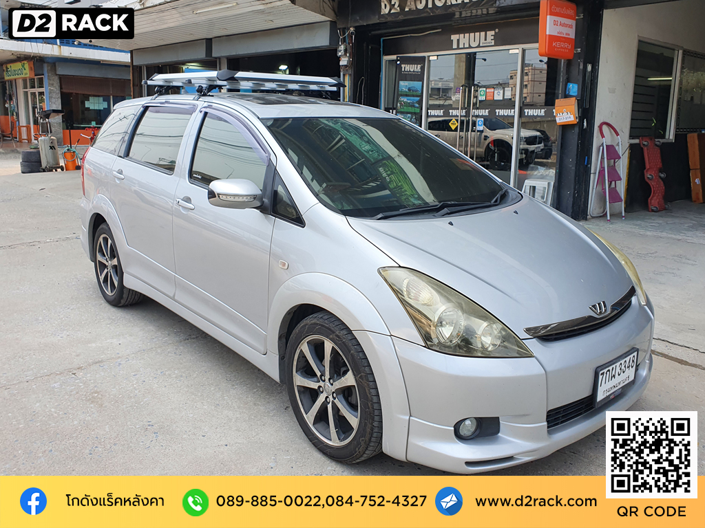 Toyota Wish ติดตั้ง ที่เก็บสัมภาระบนหลังคารถ VRK Roofrack รุ่น Modern 100x120 cm