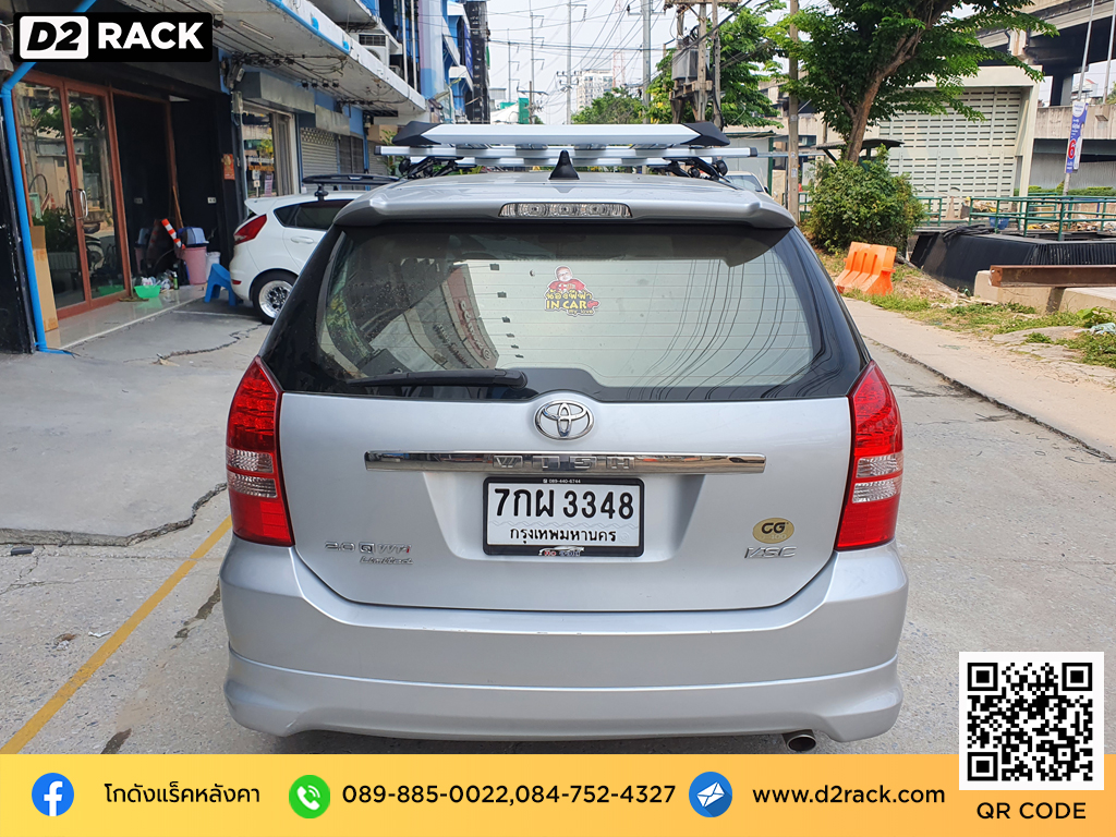 Toyota Wish ติดตั้ง แร็คบรรทุกสัมภาระบนหลังคา VRK Roofrack รุ่น Modern 100x120 cm