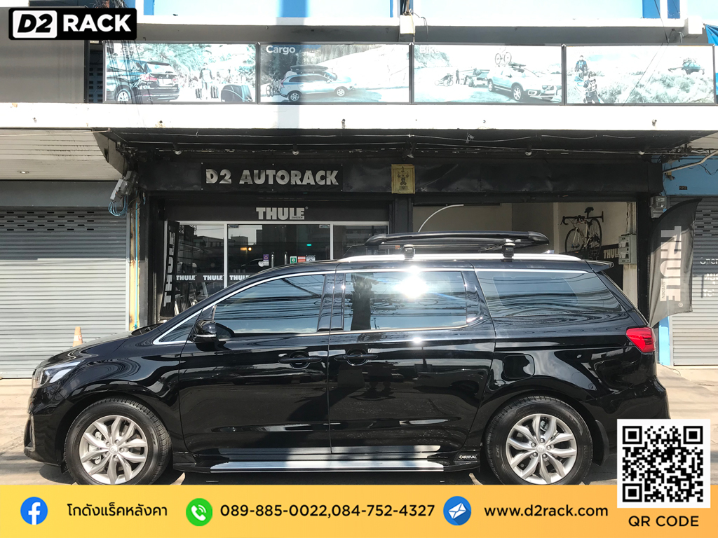 KIA Carnival ติดตั้ง แร็คเก็บของบนหลังคา VRK Roofrack รุ่น Sport