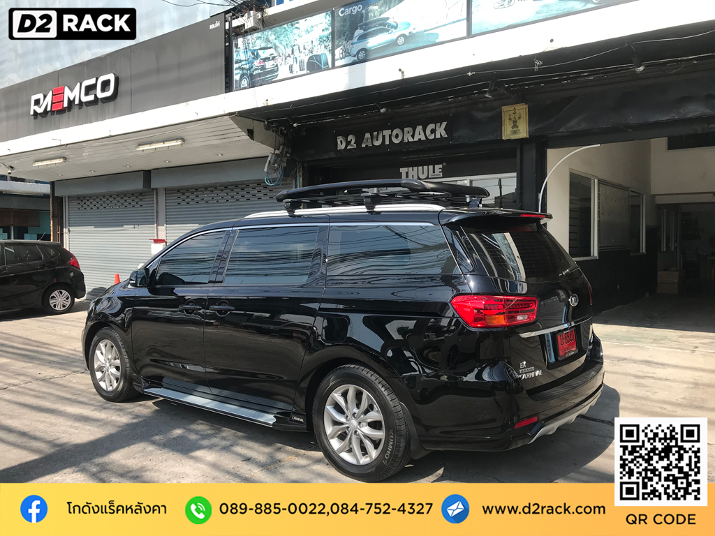 KIA Carnival ติดตั้ง ที่ใส่ของบนหลังคารถ VRK Roofrack รุ่น Sport