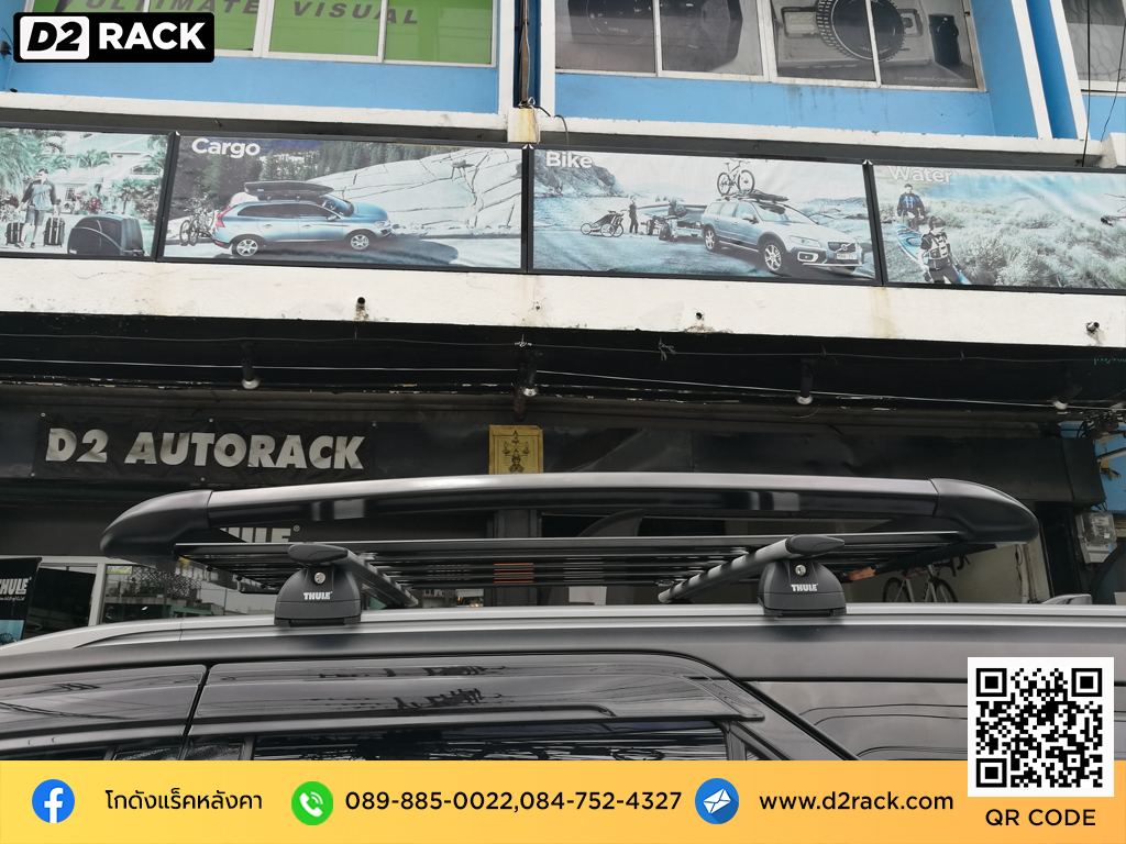 Toyota Fortuner ติดตั้ง ตะแกรงบนหลังคา VRK Roofrack รุ่น Sport