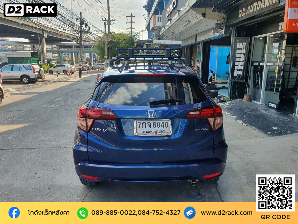 Honda HR-V ติดตั้ง แร็คเก็บของบนหลังคา VRK Roofrack รุ่น TRAY 001 100x120 cm