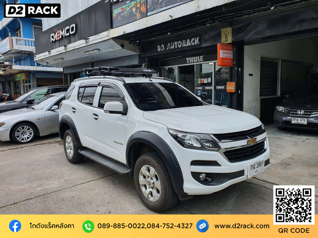 Chevrolet Trailblazer ติดตั้ง ที่ใส่ของบนหลังคารถ VRK Roofrack รุ่น TRAY 002 100x150 cm