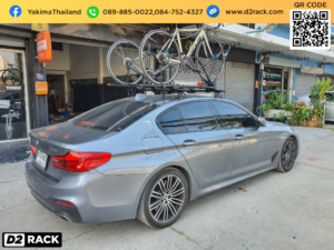 แร็คใส่จักรยาน YAKIMA รุ่น FrontLoader ติดตั้งกับ BMW 530i แร็คจักรยานมือสอง แร็คล็อคจักรยาน บีเอ็ม 530