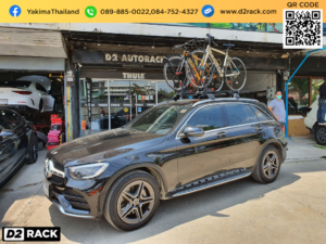 rackบรรทุกจักรยาน YAKIMA รุ่น FrontLoader ติดตั้งกับ Benz GLC 220d แร็คใส่จักรยาน ที่แขวนจักรยานบนหลังคารถsuv เบนซ์ จีเอลซี