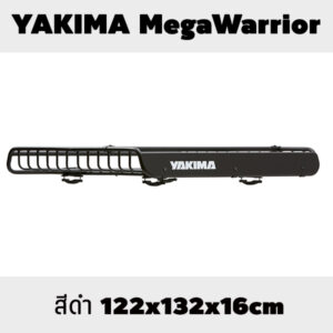 rackหลังคารถ YAKIMA รุ่น MegeWarrior ถาดแร็คหลังคา ราวแร็คหลังคา แร็คหลังคาnameka แร็คหลังคาออฟโรด แร็คหลังคาตะแกรง ขาจับแร็คหลังคา rackรถยนต์