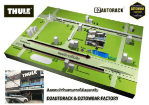 แผนที่ร้าน D2Rack & D2Towbar & Thule Club & D2Autorack