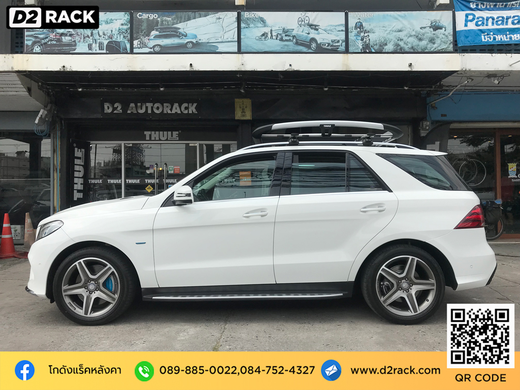 Benz GLE 500E ติดตั้ง ถาดวางของบนหลังคา THULE TRAIL-L 824 สี Black Color 160 x 100 x 18 cm