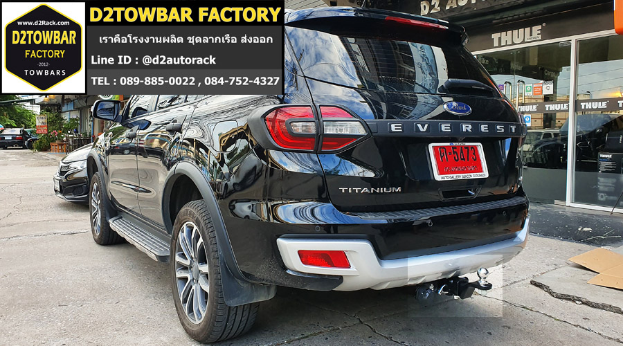 ชุดลากเรือ Ford Everest ชุดลากพ่วง ฟอร์ด เอเวอเรสต์ หัวบอลลากเรือ Ford Everest เทรลเลอร์ลาก ฟอร์ด เอเวอเรสต์ ชุดลากเรือมือสอง Ford Everest หางลากมือสอง ฟอร์ด เอเวอเรสต์