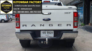 กันชนลากพ่วง กระบะ Ranger ตะขอลากลัง เรนเจอร์ หางลาก tow bar Ranger หางลากแม็คโครมือสอง เรนเจอร์