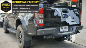 ชุดลากเรือ Ford Raptor ชุดลากพ่วง ฟอร์ด แร็พเตอร์ หัวบอลลากเรือ Ford Raptor เทรลเลอร์ลาก ฟอร์ด แร็พเตอร์ ชุดลากเรือมือสอง Ford Raptor หางลากมือสอง ฟอร์ด แร็พเตอร์