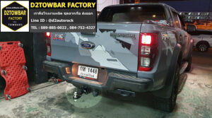 กันชนลากพ่วง กระบะ Ford Raptor ตะขอลากลัง ฟอร์ด แร็พเตอร์ หางลาก tow bar Ford Raptor หางลากแม็คโครมือสอง ฟอร์ด แร็พเตอร์