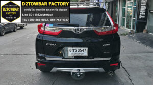 อุปกรณ์ ลาก พ่วง Honda CR-V เท เลอ ร์ ลาก เรือ ฮอนด้า ซีอาร์-วี อุปกรณ์เทรลเลอร์ ลากเรือ Honda CR-V หูลากเรือ ฮอนด้า ซีอาร์-วี ชุดลากเรือมือสอง Honda CR-V