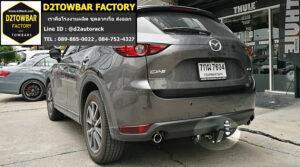 อุปกรณ์ ลาก พ่วง Mazda CX-5 กันชนลากพ่วง มาสด้า ซีเอ็กซ์-5 หัวบอลลากเรือ Mazda CX-5 อุปกรณ์เทรลเลอร์ ลากเรือ มาสด้า ซีเอ็กซ์-5 หางลากมือสอง Mazda CX-5