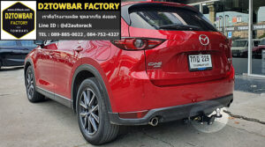 คานลากเรือ Mazda CX-5 คานลากเรือ มือสอง มาสด้า ซีเอ็กซ์-5 towbar hitch Mazda CX-5 หูลากเรือ มาสด้า ซีเอ็กซ์-5