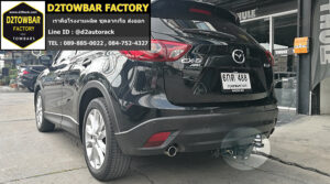 ชุดลากหัวบอล Mazda CX-5 หัวบอลลากรถ มาสด้า ซีเอ็กซ์-5 โทว์บาร์ Mazda CX-5 วินท์ ลากเรือ มาสด้า ซีเอ็กซ์-5 เทเลอร์ Mazda CX-5