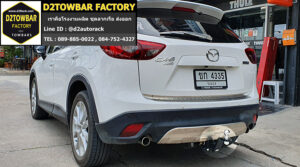 กันชนลากพ่วง Mazda CX-5 อุปกรณ์ ลาก พ่วง มาสด้า ซีเอ็กซ์-5 หางลากพ่วง Mazda CX-5 คานลากเรือ มาสด้า ซีเอ็กซ์-5 หางลากมือสอง Mazda CX-5