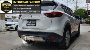 towbar hitch Mazda CX-5 ห่วงลากจูง มาสด้า ซีเอ็กซ์-5 ปากนกแก้ว ลาก รถ Mazda CX-5 ตะขอลากรถ มาสด้า ซีเอ็กซ์-5 ชุดลากพ่วง Mazda CX-5