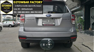 คานลากเรือ มือสอง Subaru forester towbar hitch ซูบารุ ฟอเรสเตอร์ ชุดลากรถ Subaru forester เท เลอ ร์ ลาก เรือ ซูบารุ ฟอเรสเตอร์ หัวบอลลากเรือ Subaru forester อุปกรณ์เทรลเลอร์ ลากเรือ ซูบารุ ฟอเรสเตอร์ หางลากมือสอง Subaru forester เทเลอร์เรือ 11 ฟุต ซูบารุ ฟอเรสเตอร์