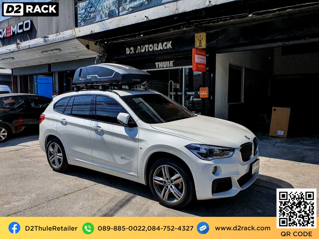 กล่องหลังคารถ thule Force XT M กล่องสัมภาระบนหลังคามือสอง กล่องวางของบนหลังคา roofbox มือ สอง : ผลงานติดตั้ง กล่องหลังคารถยนต์ roof box Bmw X1 เอ็กซ์1