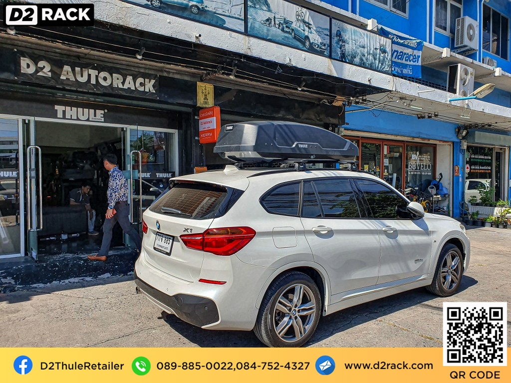 roof box กล่องสัมภาระบนหลังคา thule Force XT M กล่องใส่ สัมภาระบนหลังคารถ กล่อง RoofBox กล่องสัมภาระบนหลังคา : ผลงานติดตั้ง กล่องหลังคารถยนต์ roof box Bmw X1 เอ็กซ์1